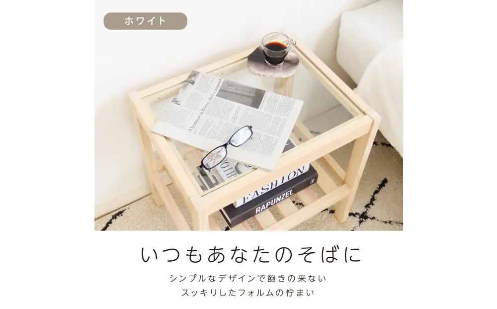 ガラストップ サイドテーブル 幅45cm ホワイト 白 ひのき 棚付 おしゃれ 天然木 国産 大川家具 完成品