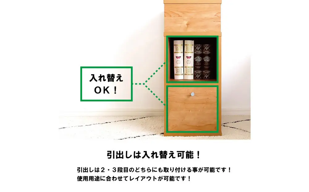引出し付 サイドチェスト 幅27cm ホワイト 白 コンセント 多機能 天然木 国産 大川家具 完成品