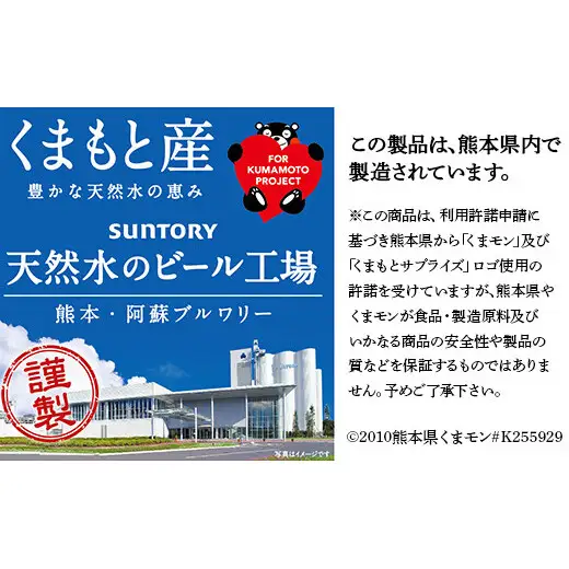 FK7-0336_【9回定期便】サントリー 生ビール トリプル生 350ml×2ケース(48缶) 熊本県 嘉島町 ビール サン生