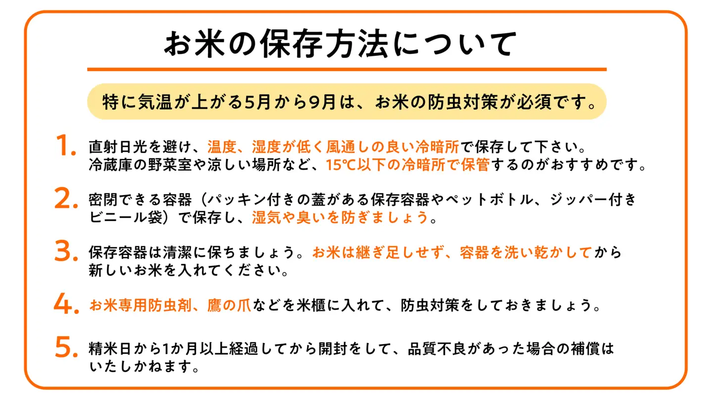 【新米予約】令和8年産 定期便 12ヵ月連続お届け ゆめぴりか 10kg 精米 北海道 共和町 お米 白米 ご飯 ライス 一粒の想い 豊かな粘り 噛むほどに感じる甘みの強さ ※沖縄・離島配送不可【2026年11月以降順次発送予定】