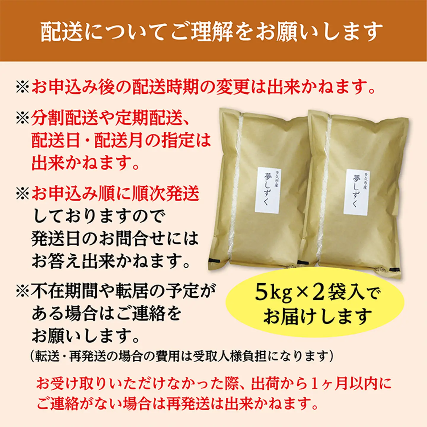 【令和8年産 新米 予約】夢しずく 精米 10kg（5kg×2袋）佐賀県産 白米 _c-126