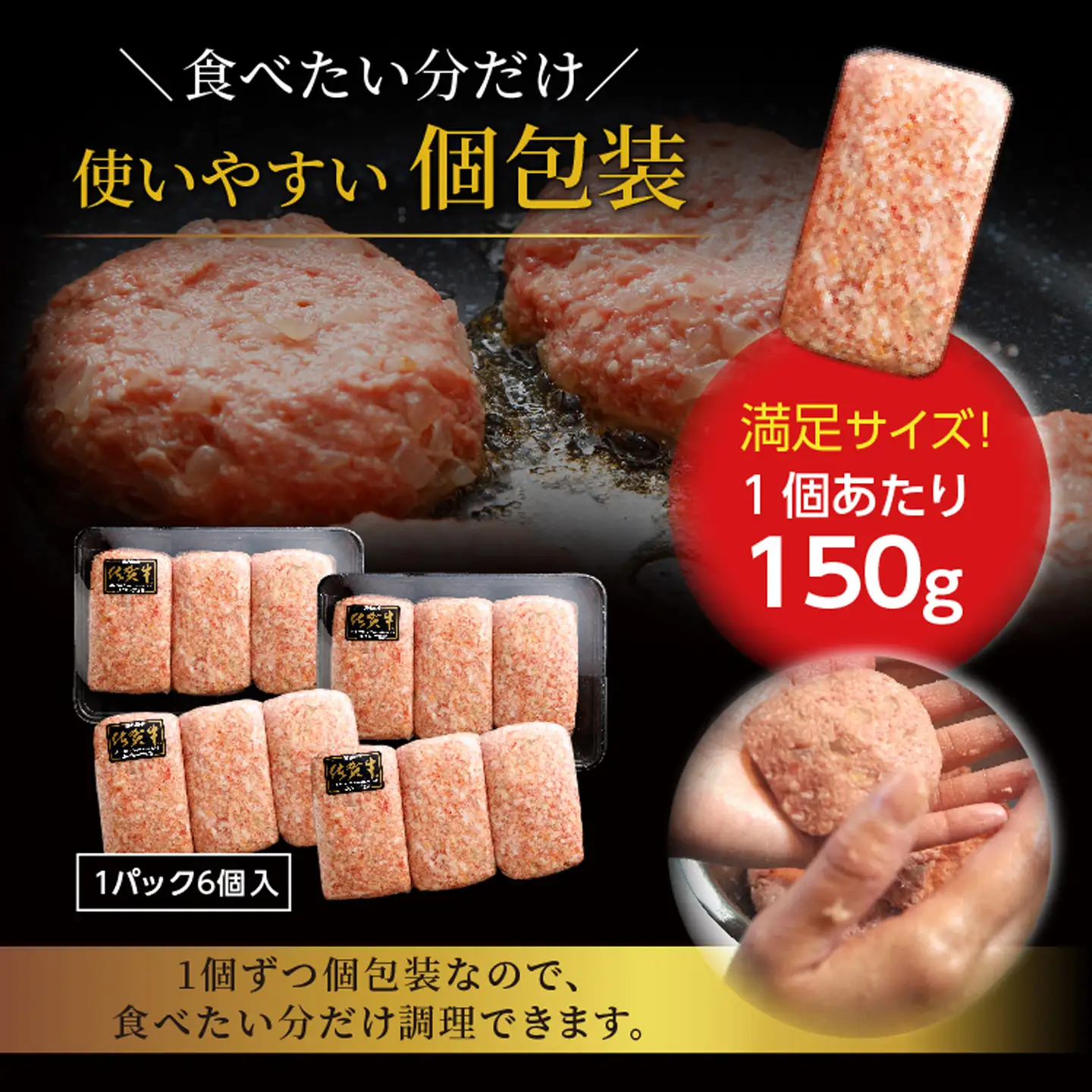昭和21年創業 老舗の 極みハンバーグ 定期便 _k-5