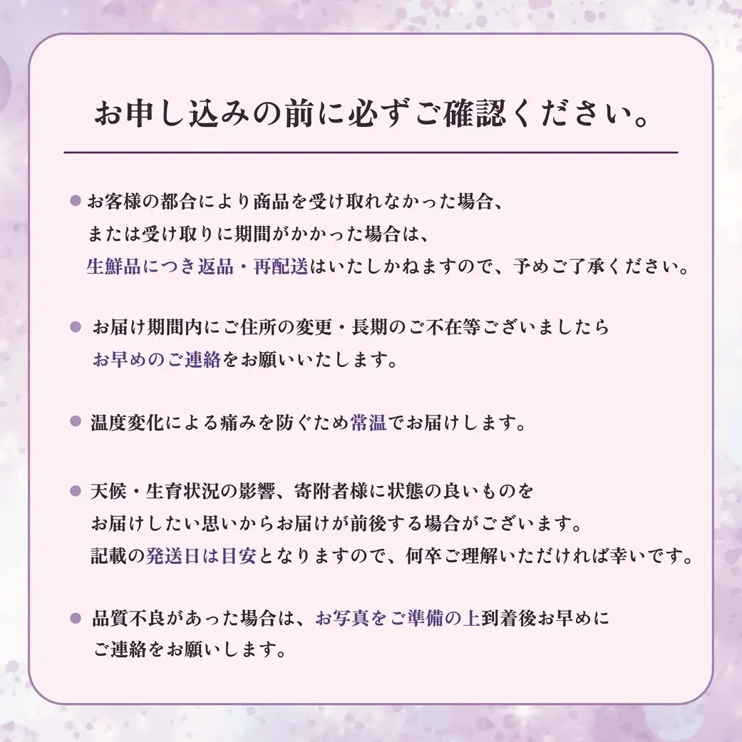 山梨県甲斐市産　化学肥料不使用で育った巨峰　約1㎏
