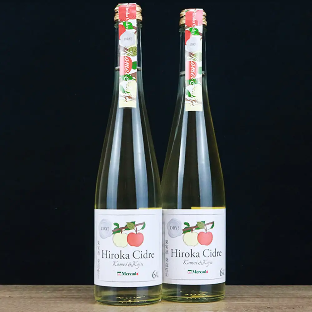 シードル「Hiroka Cidre Komei＆koju Dry」（黄明＆幸寿ドライ）500ml×2本 果汁100％ 弘果物流 青森県産