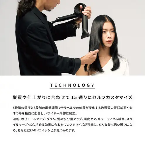 ホリスティックキュアーズ MAGNETHairPro(マグネットヘアプロ)ドライヤー 0＋(ゼロプラス) ブラック HCD-G07CB 美容 美容家電 日用品 家電 サロン ヘアケア ドライヤー 博多 福岡市