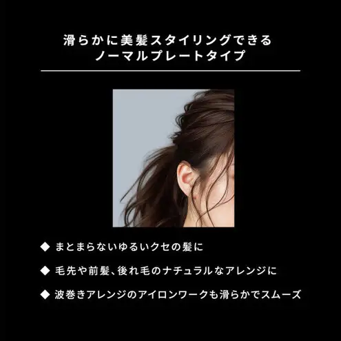 ホリスティックキュアーズ マグネットヘアプロ ストレートアイロン 120℃～200℃ 海外対応 交流(コード)式 ブラック HCS-G03DG ヘアアイロン スタイリング ストレートアイロン コテ ヘアケア 家電 電化製品 美容 美容家電 福岡県 福岡市 福岡