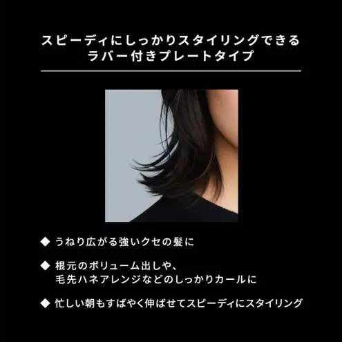 ホリスティックキュアーズ マグネットヘアプロ ストレートアイロンS 120℃～200℃ 海外対応 交流(コード)式 グレー HCS-G06G ヘアアイロン スタイリング ストレートアイロン コテ ヘアケア 家電 電化製品 美容 美容家電 福岡県 福岡市 福岡