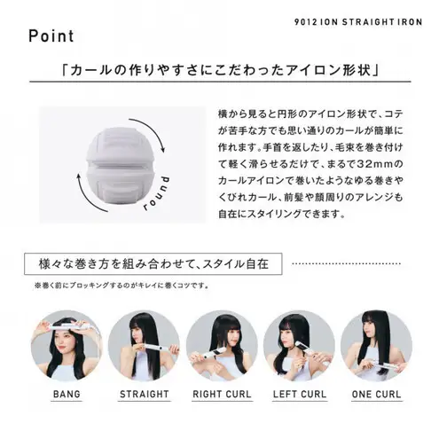 クレイツ 9012 イオンストレートアイロン 120℃～200℃ 海外対応 交流(コード)式 ホワイト CS-G9012W ヘアアイロン スタイリング ストレートアイロン コテ ヘアケア 家電 電化製品 美容 美容家電 福岡県 福岡市 福岡