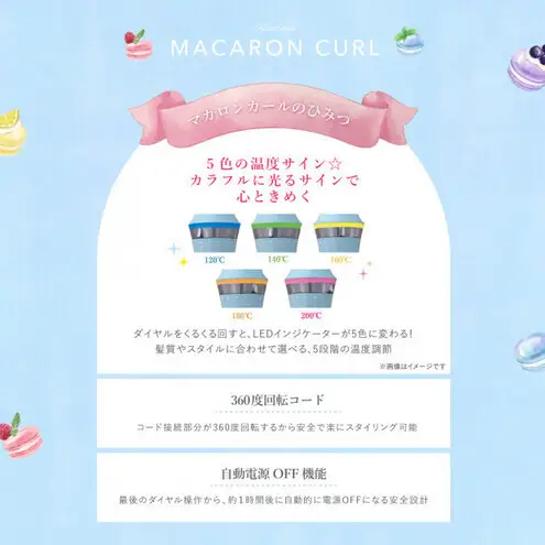 クレイツ マカロンカールアイロン 32mm 120℃～200℃ 海外対応 交流(コード)式 フランボワーズ CCM-G32P ヘアアイロン スタイリング ストレートアイロン コテ ヘアケア 家電 電化製品 美容 美容家電 福岡県 福岡市 福岡