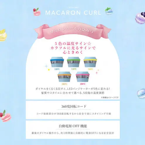 クレイツ マカロンカールアイロン 32mm 120℃～200℃ 海外対応 交流(コード)式 シトロン CCM-G32Y ヘアアイロン スタイリング ストレートアイロン コテ ヘアケア 家電 電化製品 美容 美容家電 福岡県 福岡市 福岡