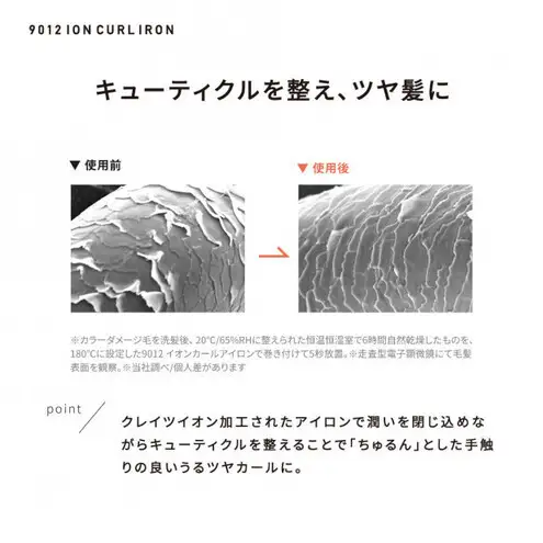 クレイツ 9012 イオンカールアイロン 26mm 120～200℃ 海外対応 交流(コード)式 CC9012-G26W ヘアアイロン スタイリング ストレートアイロン コテ ヘアケア 家電 電化製品 美容 美容家電 福岡県 福岡市 福岡