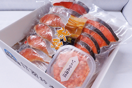 無添加天然甘塩紅鮭10切、秋鮭4切、いくら醤油漬け(鮭卵)70g×1P A-11087