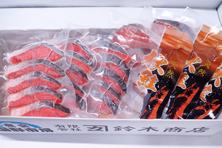 無添加甘塩天然鮭2種セット(計27切、約1.35kg) A-14001