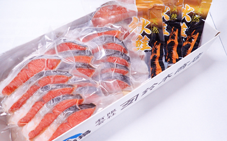 根室海鮮市場＜直送＞無添加甘塩天然鮭2種セット(計27切、約1.35kg) A-28001