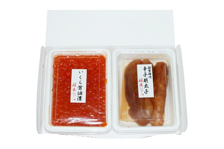 【北海道根室産】[鮭匠ふじい]いくら醤油漬150g、辛子明太子150g A-42031