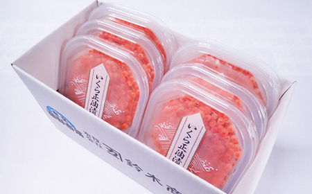 ＜計420g＞いくら醤油漬(鮭卵)70g×6P B-11010