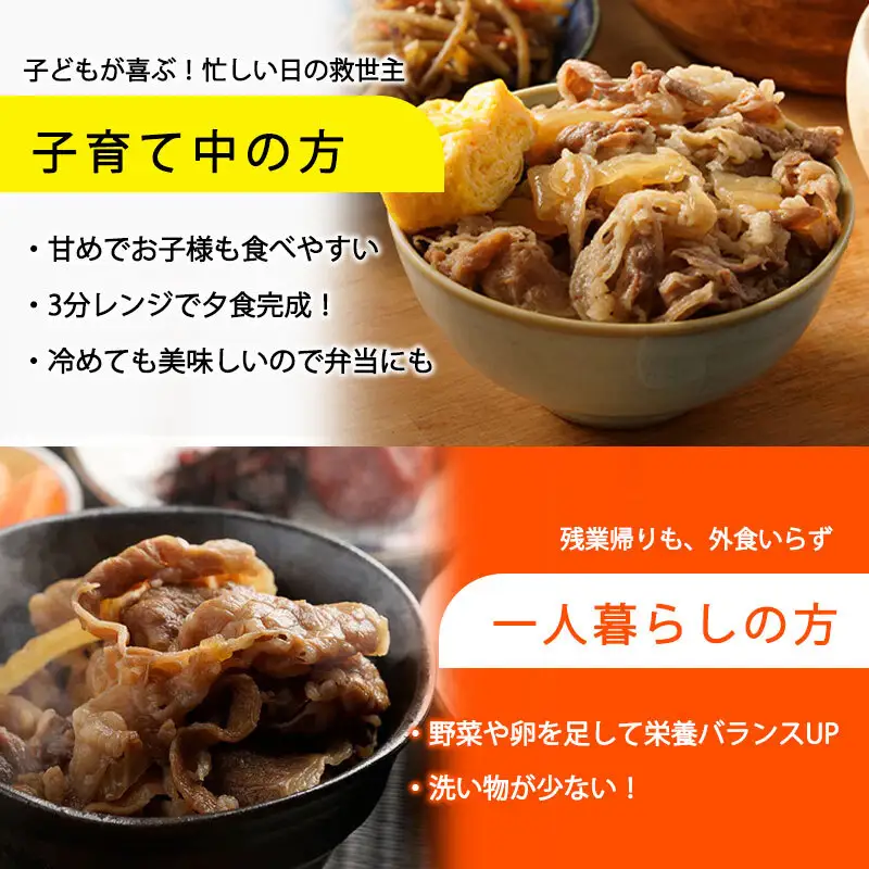 松屋 プレミアム仕様 牛めしの具 60袋 冷凍 セット　ふるさと納税 牛丼 松屋 牛めし 牛めしの具 肉 冷凍 簡単調理 電子レンジ 惣菜 時短 ごはん ストック 食品 お取り寄せ グルメ 長期保存 備蓄 つまみ ツマミ プレゼント 個包装 使いやすい