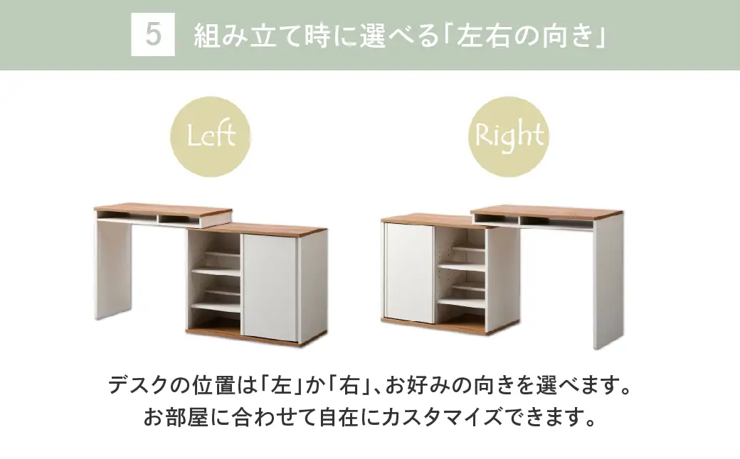 朝日木材 スライドデスク RDS-7014DE-WH 家具 机 デスク スライド 収納 愛知県 豊橋市