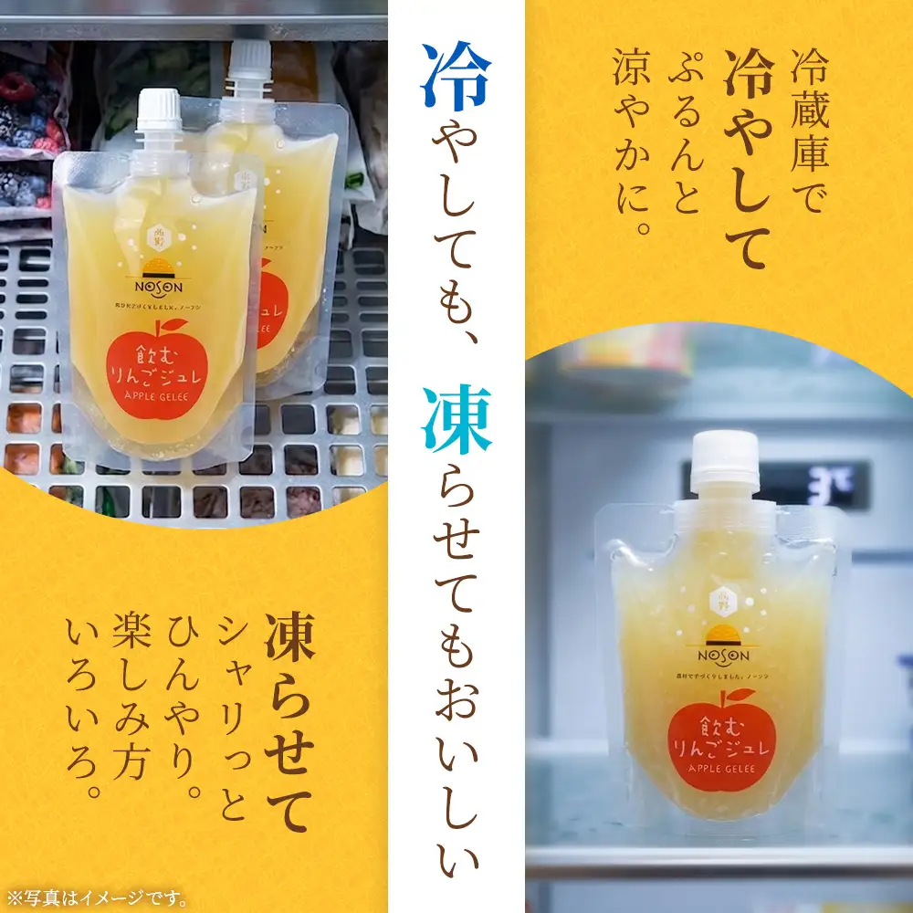 飲むりんごジュレ170g×7個セット | 合計1.19kg ドリンク リンゴ 林檎 果物 フルーツ ゼリー