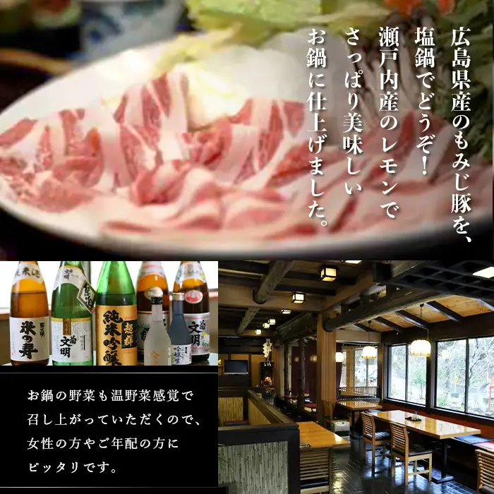 帝釈峡観光ホテル養浩荘ご宿泊券「もみじ橋プラン【平日】1名様 1泊2食(夕・朝)」