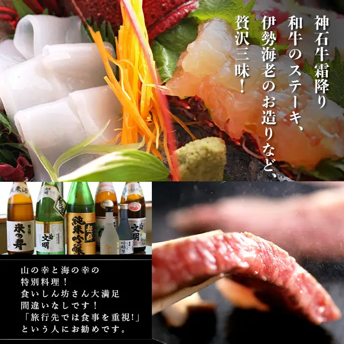 帝釈峡観光ホテル 養浩荘 ご宿泊券 「雄橋プラン【休前日】1名様1泊2食(夕・朝)」