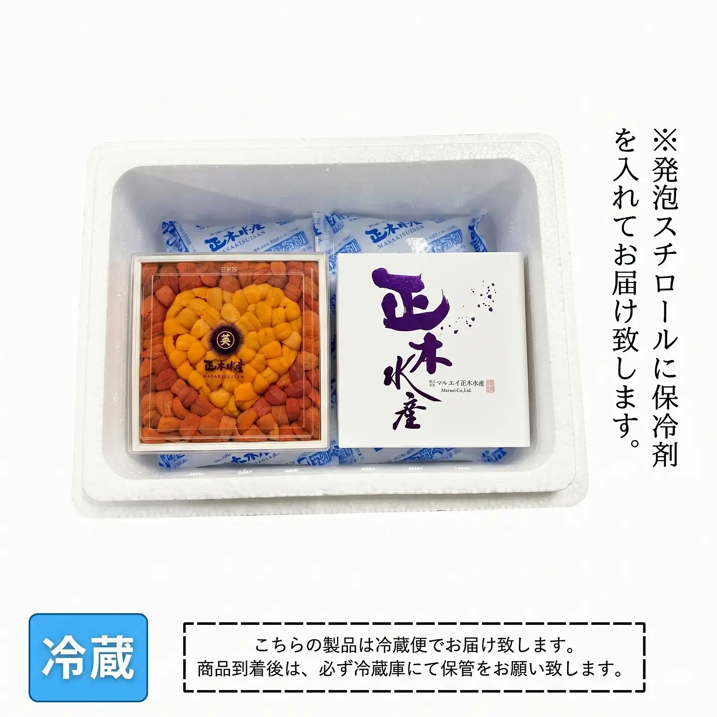 生食用バフンウニ400g×1折(化粧箱入)[7月上旬以降順次発送] E-84001