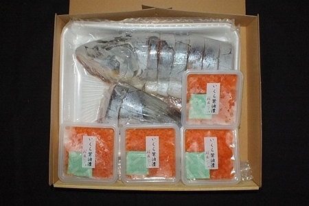 【北海道根室産】[鮭匠ふじい]新巻鮭1.3kg・いくら50g×4P C-42010