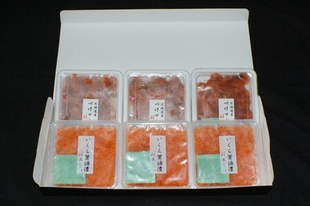 【北海道根室産】[鮭匠ふじい]いくら・サーモン親子丼の具 C-42012
