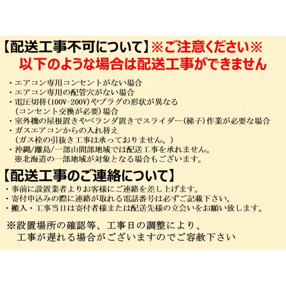 三菱電機　エアコン    霧ヶ峰 Rシリーズ　26年モデル　MSZ-R3626-W （12畳用/100V/ピュアホワイト）　【標準設置工事付】【配送不可：沖縄・離島】