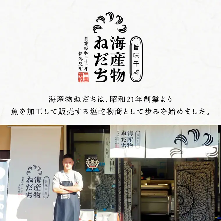 【お中元用】ねだち&nbsp;本造り銀鮭（1.25kg）