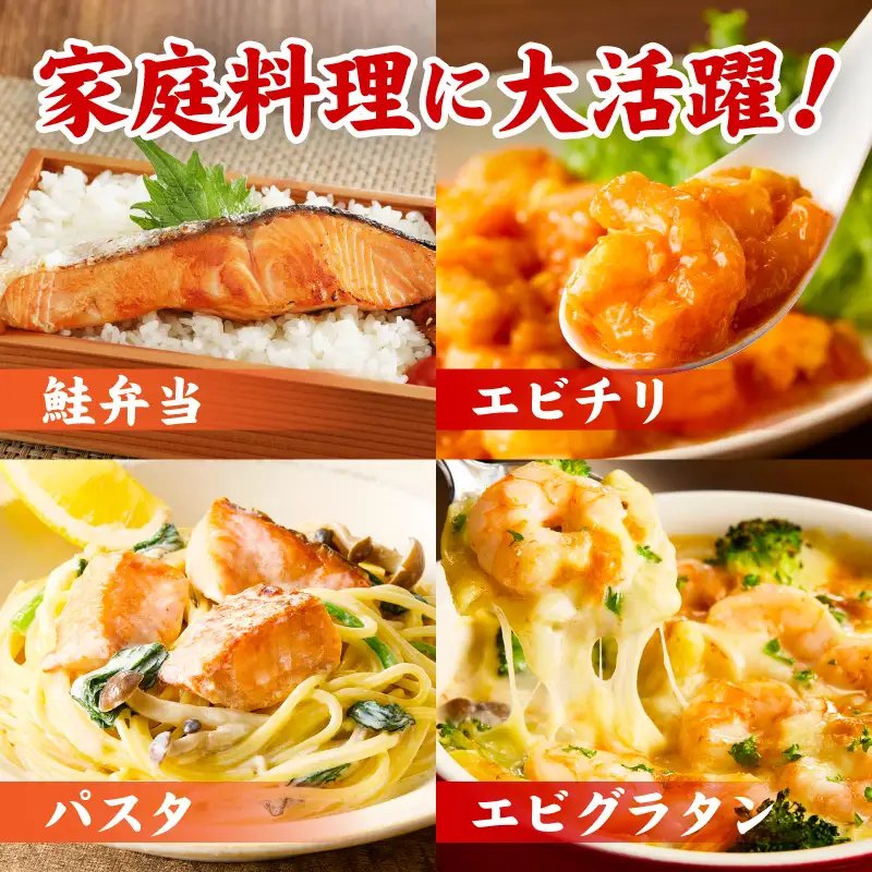 【定期便】銀鮭 切り身 2kg×3回／むきえび 1.7kg×3回 全6回