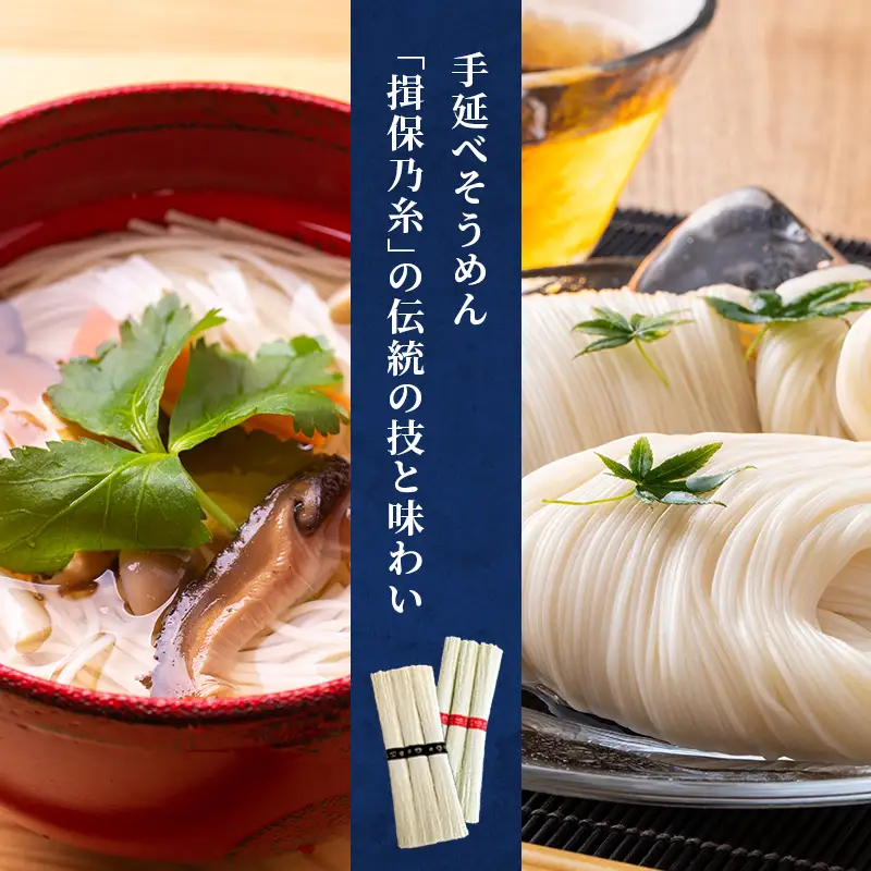 揖保乃糸 上級 赤帯 30束 紙函入り 手延べそうめん 播州そうめん ギフト お中元