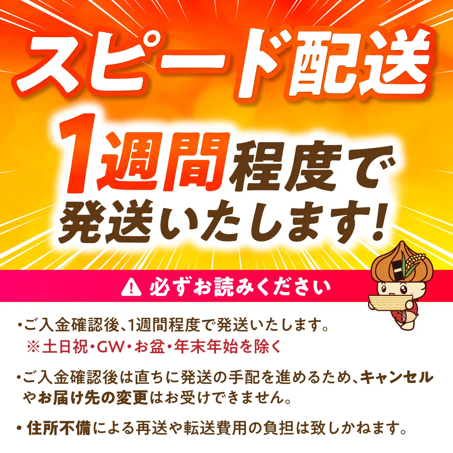【スピード発送】いちごシロップ　180ml×3本 【8/12ICHIGOFARM】[IBR012]