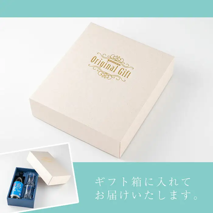 焼酎 グラス付きギフトセットSG「島乃泉(900ml)・島黒(900ml)・グラス(2個)」 鹿児島 種子島 芋 お酒 ギフト 四元酒造 【アイショップ西水店】n227-3