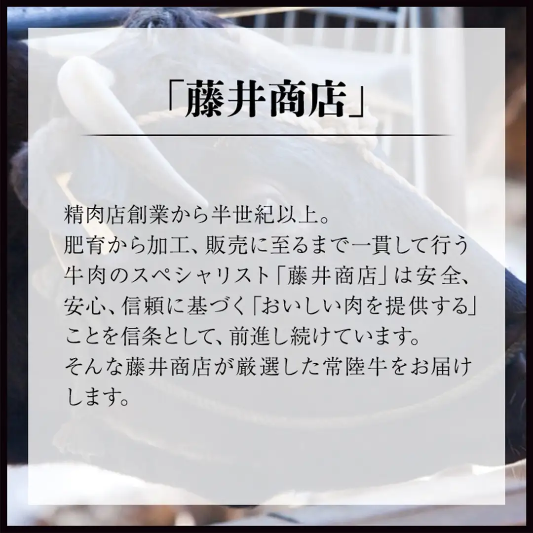 【茨城県産】 黒毛和牛 味付き 小腸 1.2kg （ 200g ×6パック ） (茨城県共通返礼品)
