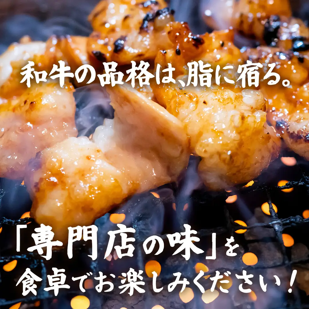 【茨城県産】 黒毛和牛 小腸 2種セット 800g （ 味付き ・ 味なし 各200g×2）食べ比べ (茨城県共通返礼品)