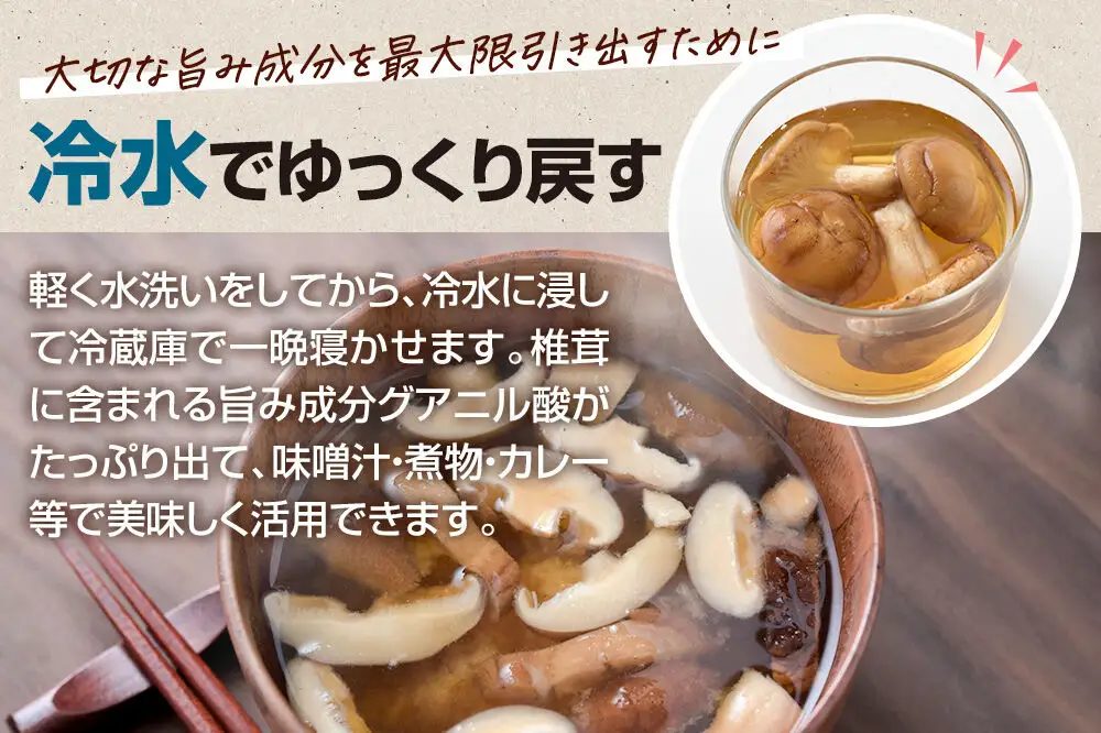 訳あり出汁取り用乾燥しいたけ 約40g×1袋、訳あり乾燥きくらげ 約50g×1袋（計2袋）お得セット