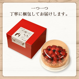 山盛りイチゴタルト | スイーツ デザート ケーキ 苺 イチゴ 春日井市 タルト