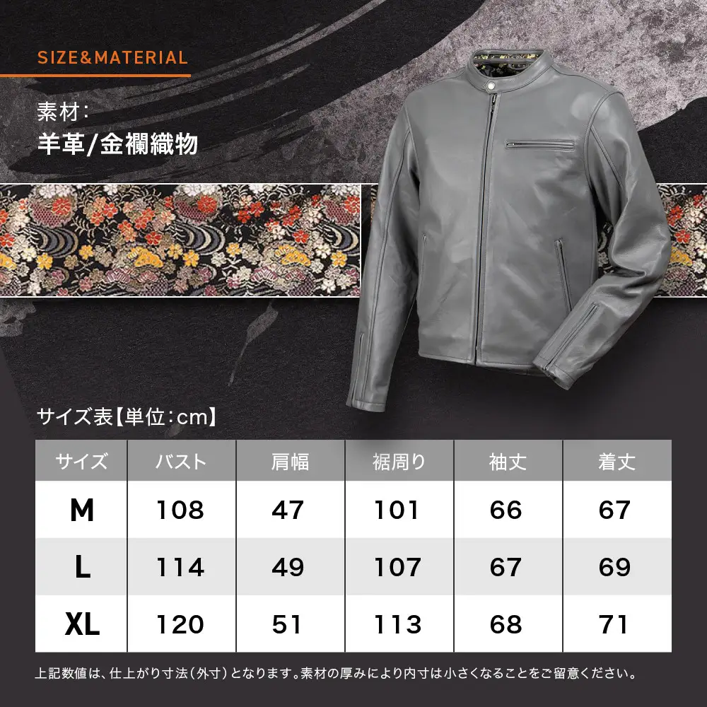 【デグナー】クラシック×花山コラボジャケット 21SJ-14K 流水雪輪柄 グレー Lサイズ｜京都 バイクギア 人気ブランドジャケット バイク