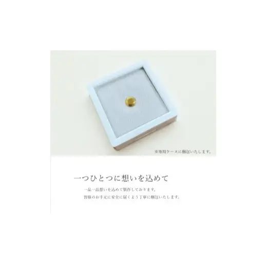 純金ダイヤモンド型オブジェ 50ｇ以上　K24　24金　金　純金　黄金　山吹色　金色　ゴールド　gold　Au  地金　金無垢　金塊　純金小物　金の置物　金製品　金のオブジェ　金運　財運　幸運　運気上昇　　K24イエローゴールド