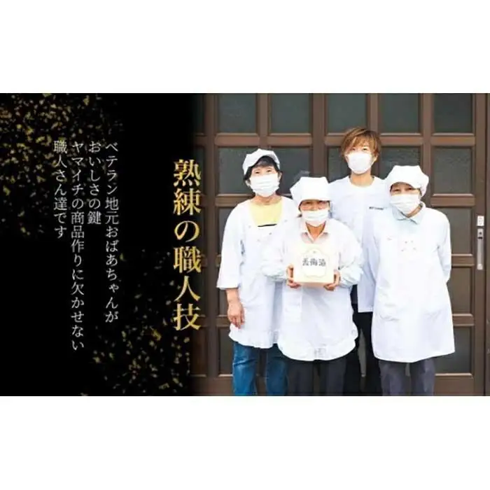 「紀州の香り」　紀州特産梅干し２種類と金山寺みその詰合せ