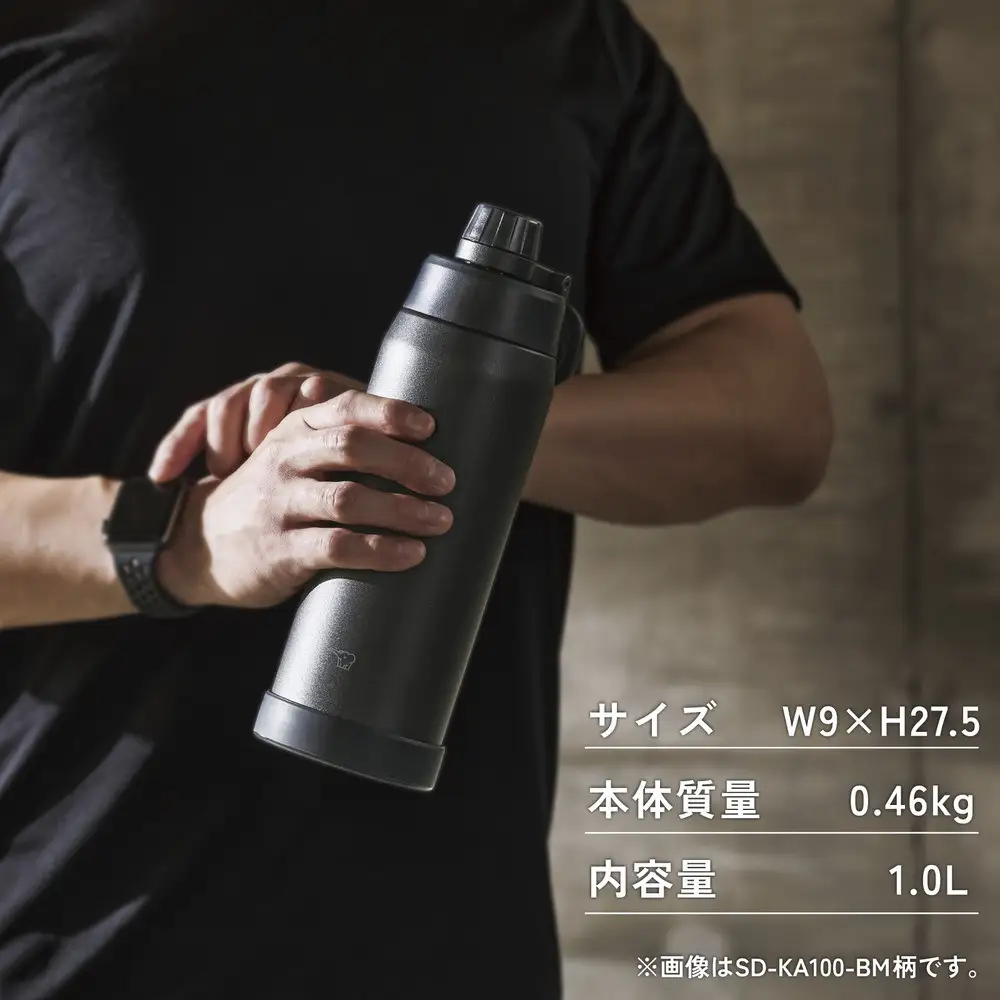 象印 ステンレスクールボトル 「 TUFF 」 SDKA100-AM アクアブルー