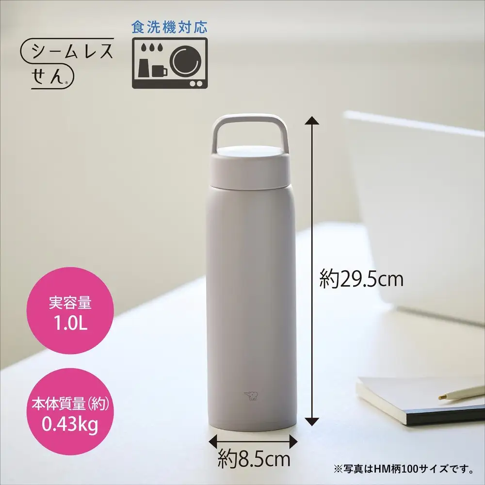 象印 ステンレスマグ SUDA100-AM フロストブルー