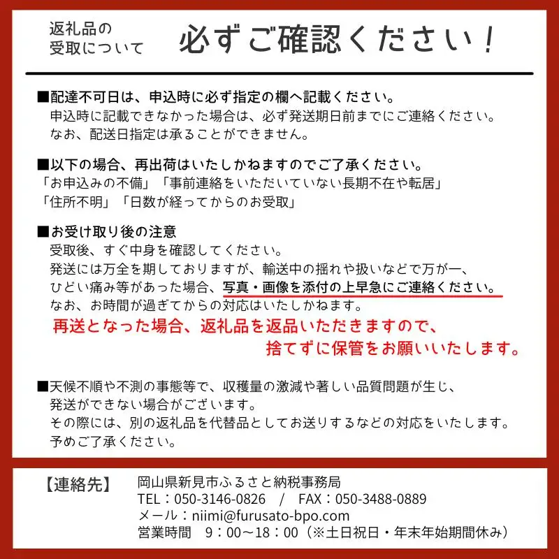 【食べきり定期便】季節の果物 定期便 全3回 白桃・ピオーネ・シャインマスカット 【先行予約 2026年7月下旬から順次発送】