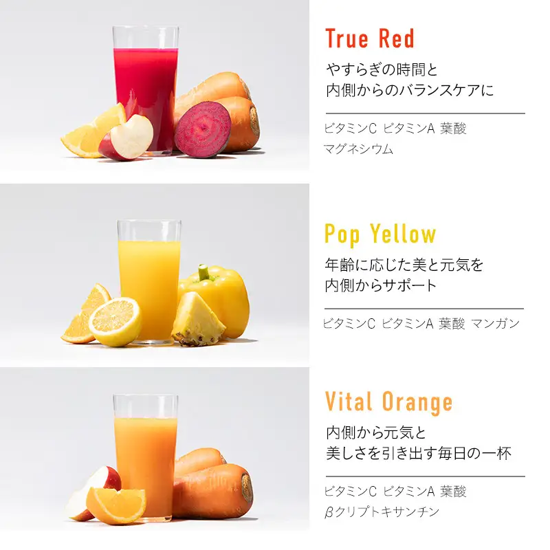 フルーツ専門店がつくる Viccaプレミアムフルーツ ダブルプレスジュース ベーシックCセット 280ml×3本 果実本来の味わいを楽しむ 贅沢ジュース 冷蔵