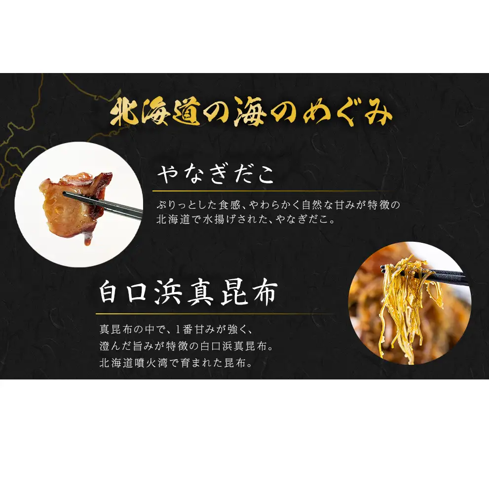 【期間限定増量中】訳あり 北海道産 たこ 松前漬け 1.25kg (250g×4+1パック) 数の子 やなぎだこ 帆立 ほたて 昆布 小分け しかべ松前漬け 期間限定 増量キャンペーン