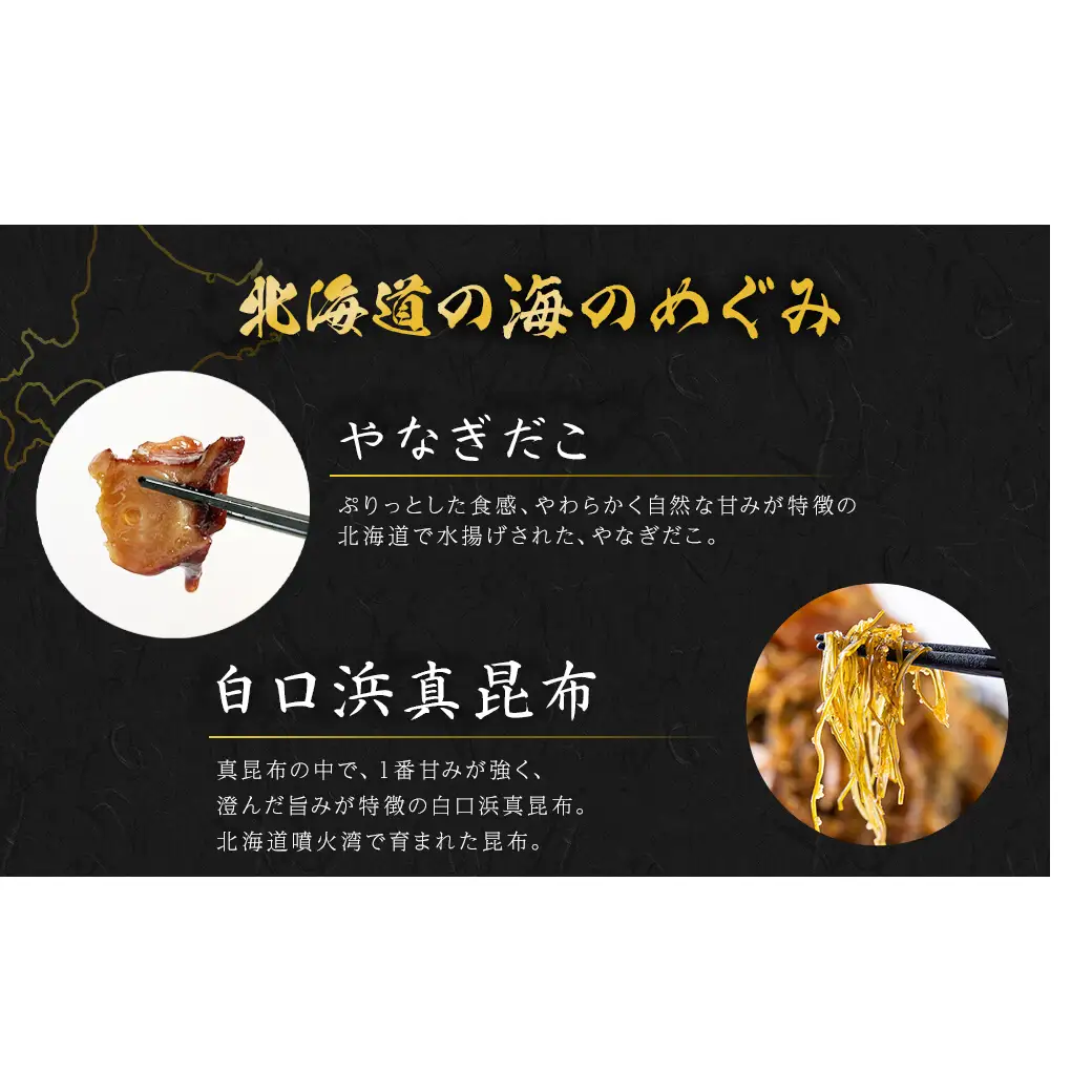 【期間限定増量中】訳あり 北海道産 たこ 松前漬け 1kg (250g×3+1パック) 数の子 やなぎだこ 帆立 ほたて 昆布 小分け しかべ松前漬け 期間限定 増量キャンペーン