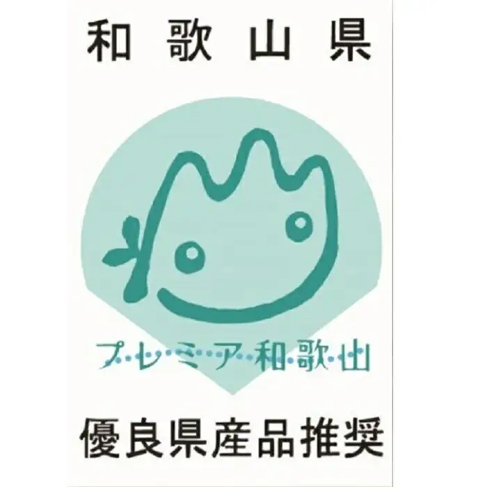 高野山からの贈り物　わかやまポンチ［FN2］