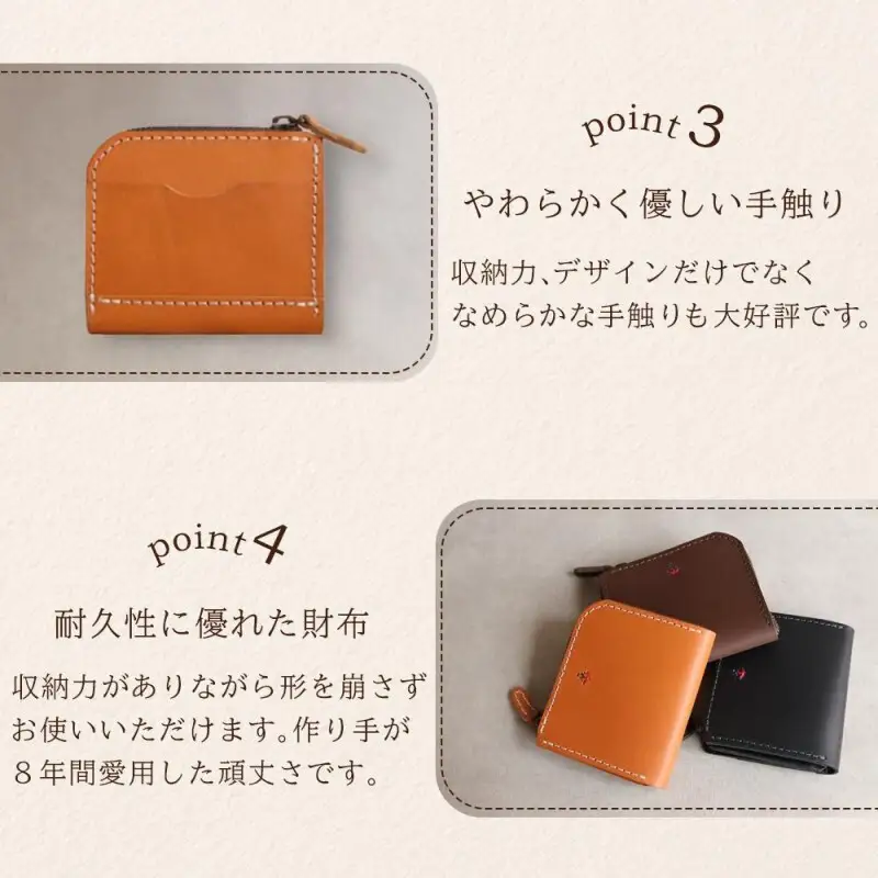 【カラー選択可】【5色展開】ポケットスリムL字財布 博多革工房 Japlish ジャプリッシュ チョコ
