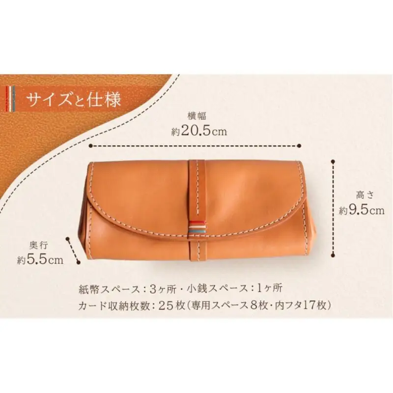 【カラー選択可】【5色展開】大人可愛いアコーディオン長財布 博多革工房 Japlish ジャプリッシュ チョコ
